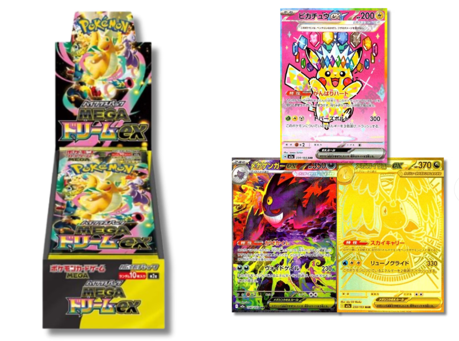 1-Pokémon TCG High Class Pack MEGA Dream ex (M2a) Japanese Booster Box