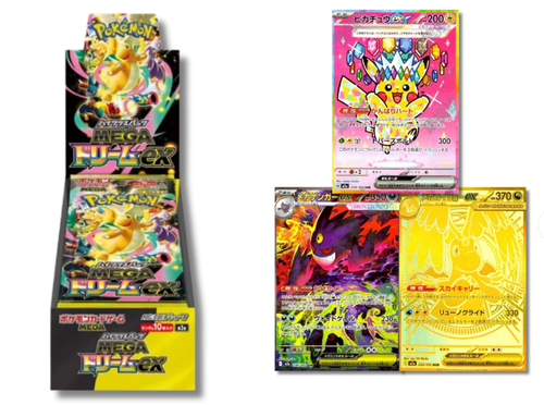1-Pokémon TCG High Class Pack MEGA Dream ex (M2a) Japanese Booster Box