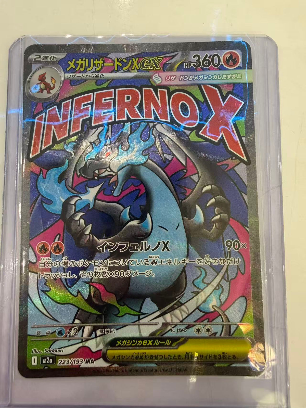 Maga Charizard X-Japanese-M2a