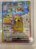 Pikachu-japanese-sv8