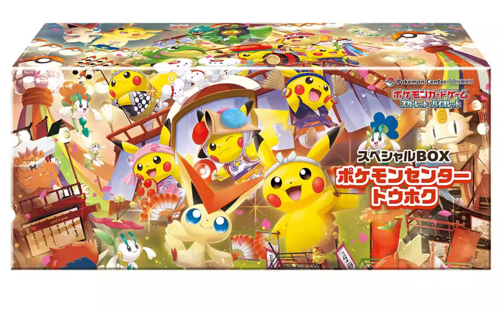 2025 Pokemon Japanese Pokemon Center Tohoku Pikachu Box