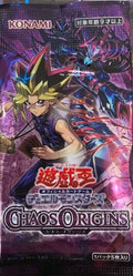 Yu‑Gi‑Oh! OCG Chaos Origins (CORI‑JP）