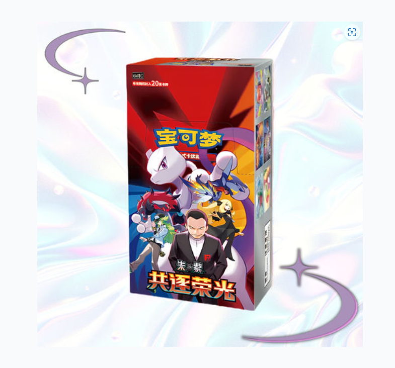 1-Pokémon TCG Simplified Chinese CSV10C Chasing Glory Together Jumbo Booster Box