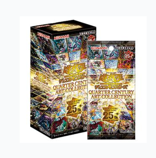 2-Yu-Gi-Oh! OCG Japanese Quarter Century Art Collection (QCAC) Booster Box