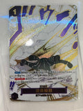 One Piece Card Game Japanese Ground Death OP14-096 R Paralle