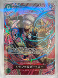 One Piece Card Game Japanese Trafalgar Law OP13-031 SP Alt Art R