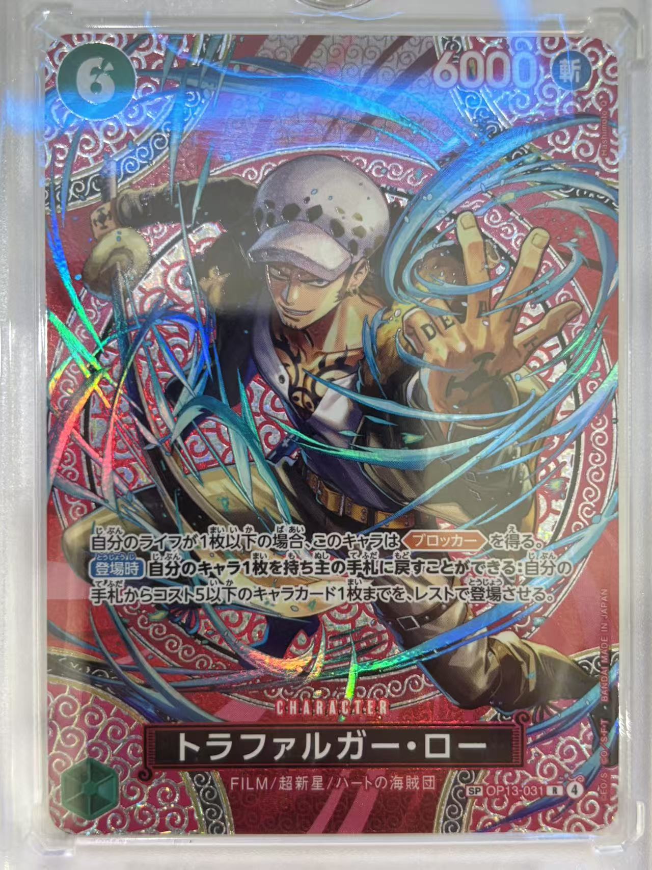 One Piece Card Game Japanese Trafalgar Law OP13-031 SP Alt Art R