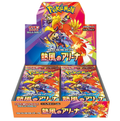 1-Pokemon TCG Japanese SV9a Heat Wave Arena Booster Box