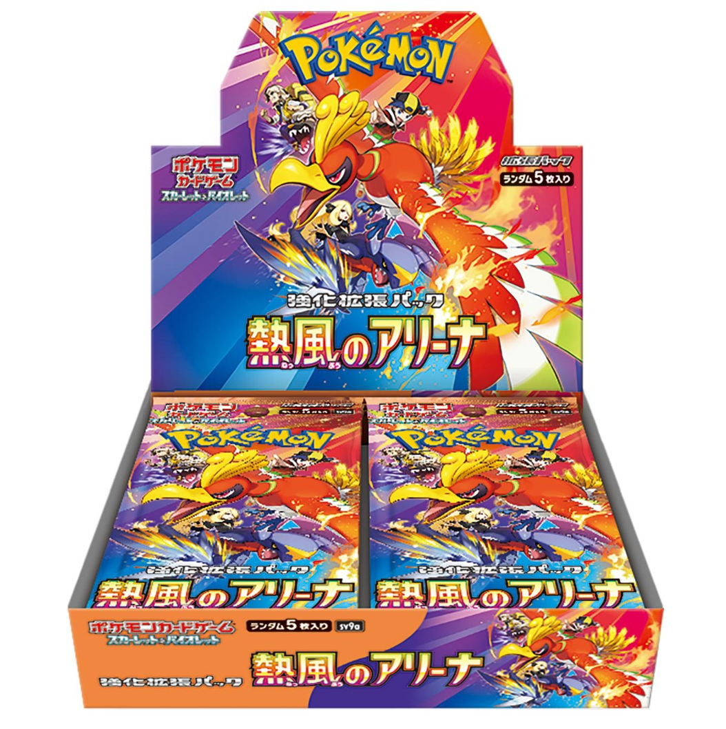1-Pokemon TCG Japanese SV9a Heat Wave Arena Booster Box